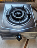 櫻雪（INSE）燃氣灶煤氣灶單灶 66%熱效率 一級能效 臺式液化氣灶單灶 家用不銹鋼5.0KW單眼灶具 T2331液化氣 曬單實(shí)拍圖