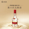 五糧液 普五八代 濃香型白酒 52度 500ml*6 原箱禮物 官方授權 酒廠(chǎng)直供 曬單實(shí)拍圖