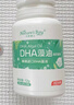 天然博士藻油dha兒童海藻油嬰幼兒寶寶兒童孕婦乳母學(xué)生可食用DHA+核桃油 升級款雙營(yíng)養藻油60粒*1瓶 曬單實(shí)拍圖