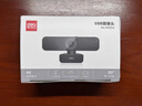 得力（deli）電腦攝像頭高清帶麥克風(fēng)直播1080P廣角USB外接筆記本臺式機家用視頻會(huì )議辦公視頻通話(huà)MM101 曬單實(shí)拍圖