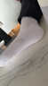 棉小念襪子男士中筒襪100%純棉10A級抗菌防臭白色透氣長(cháng)筒長(cháng)襪秋冬季6雙 曬單實(shí)拍圖