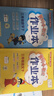 2026年春季黃岡小狀元作業(yè)本三年級下冊語(yǔ)文數學(xué)2本套裝人教版小學(xué)3年級下（套裝共2冊） 曬單實(shí)拍圖