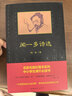 【全10冊】魯迅全集 吶喊朝花夕拾故事新編野草故鄉孔乙己彷徨阿Q正傳祝?？袢巳沼浬⑽男≌f(shuō)集 曬單實(shí)拍圖