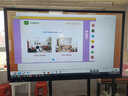 夏新（Amoi）【日本原裝進(jìn)口液晶面板】智慧屏會(huì )議平板一體機電子白板多媒體教學(xué)觸摸屏顯示器會(huì )議電視投屏觸控 120英寸 【移動(dòng)支架+觸控筆】 【安卓版】8+128G基礎款 曬單實(shí)拍圖