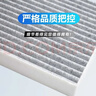 長(cháng)安UNIV空調濾芯+空氣濾芯套裝原廠(chǎng)活性炭空濾格濾清器 22-25款UNI-V【燃油車(chē)】 曬單實(shí)拍圖