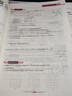 【人教版/天津專(zhuān)用】2026春新觀(guān)察七年級下冊數學(xué)八年級九年級下冊數學(xué)物理化學(xué)課時(shí)作業(yè)專(zhuān)題訓練初中數學(xué)教材同步訓練數學(xué)思維新觀(guān)察訓練 26春 七年級下冊【數學(xué)】天津專(zhuān)用 曬單實(shí)拍圖