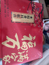 稻香村糕點(diǎn)京八件2000g4斤裝地方特產(chǎn) 休閑零食 年貨禮盒 送禮福滿(mǎn)萬(wàn)家 曬單實(shí)拍圖