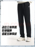 安踏加絨保暖運動(dòng)褲男士直筒衛褲秋季針織戶(hù)外跑步長(cháng)褲平口休閑褲 曬單實(shí)拍圖