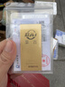 菜百首飾“財富”投資金條 足金Au999.9黃金金磚 投資 收藏禮品 “財富”金條 100克(不支持7天無(wú)理由退換貨) 曬單實(shí)拍圖