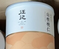 汪記山核桃 山核桃仁原香味孕婦堅果零食臨安小核桃肉180g/罐 熱銷(xiāo)！ 1罐裝 曬單實(shí)拍圖