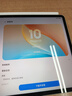 榮耀平板10 Pro 禮盒版【國家補貼】11.5英寸榮耀綠洲護眼屏 內置榮耀Pencil4s AI筆 12+256玉龍雪 曬單實(shí)拍圖