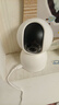 小米攝像頭2云臺版家用監控器360度無(wú)死角帶夜視400萬(wàn)高清無(wú)線(xiàn)智能攝像頭室內攝像機手機遠程母嬰看護 小米攝像頭2+64G內存卡+掛墻配件 （小米攝像頭） 曬單實(shí)拍圖