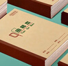 多利博士3本 16k26張作文本19格19行 小學(xué)生3-6年級日記本初中北京學(xué)校統一標準大作文本子【學(xué)生必備】 曬單實(shí)拍圖