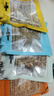 戴場(chǎng)島駱馬湖四鮮水產(chǎn)干貨宿遷特產(chǎn)毛刀魚(yú)黃參魚(yú)小黃魚(yú)干蝦禮盒250g*4袋 禮盒裝 曬單實(shí)拍圖