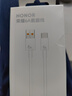 榮耀5A Type C 數據線(xiàn)/充電線(xiàn)/快充 AP71 適用榮耀Magic8/榮耀400/X系列/華為Mate70/P系列/Nova系列 曬單實(shí)拍圖