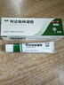 麗芙阿達帕林凝膠16g/盒第三代維a酸乳膏醫用祛痘印修復淡化痘印痘坑修復祛痘藥膏去黑頭收縮毛孔粗大修復 曬單實(shí)拍圖