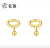 老廟黃金耳釘女金珠耳鉤彎鉤耳環(huán)耳飾送媽媽生日禮物送女友 曬單實(shí)拍圖