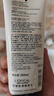 歐萊雅男士專(zhuān)用美白洗面奶130ml潔面乳淡痘印淡斑護膚品【臨期清倉】 曬單實(shí)拍圖