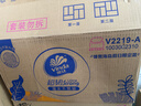 維達（Vinda）抽紙【孫穎莎推薦】超韌3層150抽*40包S碼 餐巾紙 新舊隨機 整箱  曬單實(shí)拍圖