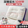 J.Sir枕頭護頸枕睡眠頸椎深度睡眠專(zhuān)用枕芯乳膠枕成人大學(xué)生宿舍記憶枕 曬單實(shí)拍圖