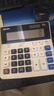 得力（deli）雙電源電腦按鍵計算器 12位大屏橫式桌面計算機 金融財務(wù) 辦公用品 白色2136 新老混發(fā) 曬單實(shí)拍圖