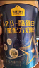 認養一頭牛兒童成長(cháng)奶粉A2 β-酪蛋白4段3周歲+700g（新老包裝混發(fā)） 曬單實(shí)拍圖