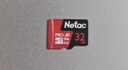 朗科（Netac）32GB TF（MicroSD）存儲卡 A1 U1 V10 4K 高度耐用行車(chē)記錄儀&監控攝像頭內存卡 讀速100MB/s 曬單實(shí)拍圖