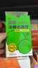 喜善花房冷榨小青檸汁36g*7條檸檬水濃縮汁nfc果汁液體夏日飲品沖飲 曬單實(shí)拍圖