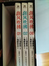 【首刷限定版】強風(fēng)吹拂漫畫(huà) 現貨速發(fā)全6冊 無(wú)刪減完結版  集英社正版授權簡(jiǎn)中版漫畫(huà) 三浦紫苑原著(zhù)小說(shuō)改編 同名動(dòng)畫(huà)熱播小跑步高分登神 強風(fēng)吹拂：全6冊 曬單實(shí)拍圖