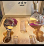 西鳳酒 酒海窖齡 紫氣東來(lái)52度 500ml*2瓶 禮盒裝 鳳香型白酒 曬單實(shí)拍圖