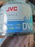 杰偉世（JVC）DVD+R 光盤(pán)/刻錄盤(pán) 16速4.7GB辦公系列 桶裝50片 投標/視頻/檔案存儲空白光盤(pán)(光盤(pán)打印聯(lián)系客服） 曬單實(shí)拍圖