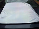 億飾1:1專(zhuān)車(chē)真定制汽車(chē)遮陽(yáng)擋前擋遮陽(yáng)簾防曬隔熱加厚車(chē)窗遮陽(yáng)鐳射傘 寶馬1系3系5系X1X2X3X5/i3/iX3 下單請備注【車(chē)型+年份】 曬單實(shí)拍圖