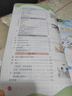 七彩課堂2026春七彩課堂一二三四五六年級下冊上冊小學(xué)語(yǔ)文數學(xué)英語(yǔ)教材原文同步解析學(xué)霸隨堂預習復習筆記輔導書(shū)人教部編北師大蘇教版教材課文同步全解 人教版語(yǔ)文（部編） 三年級下冊 曬單實(shí)拍圖
