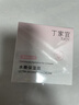 丁家宜水嫩保濕霜50g保濕滋潤肌膚面霜可當晚霜護膚 水嫩保濕霜  二瓶 曬單實(shí)拍圖