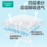 全棉時(shí)代嬰兒花瓣形紗布口水兜寶寶圍兜口水巾3條裝 叢林蹤跡+森林運動(dòng)會(huì )+航海日記 29×32cm 曬單實(shí)拍圖
