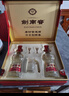 劍南春水晶劍 52度 500ml*2瓶  雙支禮盒 濃香型白酒 年貨送禮 曬單實(shí)拍圖