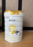 佳貝艾特（Kabrita）悅白較大嬰兒配方羊奶粉 2段（6-12個(gè)月)800克 天然A2蛋白 曬單實(shí)拍圖