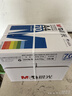 晨光（M&G）a4打印紙70g復印紙a4紙單包雙面打印紙白紙草稿紙學(xué)生辦公紙藍晨光70g-5包/箱 曬單實(shí)拍圖