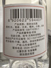 古貝春 白板 濃香型白酒 42度 山東特產(chǎn)白酒 475ml 單瓶裝  曬單實(shí)拍圖