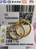周六福簡(jiǎn)約足金999黃金耳圈耳環(huán)女?huà)D女節禮物計價(jià)AA090923 一對 約1.21g 曬單實(shí)拍圖