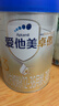愛(ài)他美（Aptamil）卓傲幼兒配方奶粉3段（12—36月齡） 800g*1罐  卓傲自護益生元 曬單實(shí)拍圖