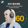 森海塞爾（Sennheiser）【煥新補貼】MOMENTUM 4 無(wú)線(xiàn)耳機 80周年紀念版 藍牙頭戴主動(dòng)降噪音樂(lè )耳機 禮物 女生男生 曬單實(shí)拍圖