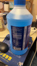 藍星汽車(chē)玻璃水防凍-30度 2L*2瓶 冬季強力去油膜去污雨刮水四季通用 曬單實(shí)拍圖