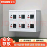 榮將鋼制手機柜存放柜工廠(chǎng)學(xué)校手機存放箱管理柜收納保管柜6門(mén)存放柜 曬單實(shí)拍圖