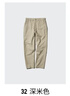 優(yōu)衣庫男裝麻混紡休閑褲/褲子26春夏新款482920 32 深米色 M 曬單實(shí)拍圖