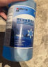 藍星汽車(chē)玻璃水防凍-40℃2L*2瓶裝冬季玻璃清洗劑雨刮精 曬單實(shí)拍圖