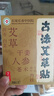 石家莊市中醫院古法艾草貼天然草本發(fā)熱曖身宮寒溫經(jīng)通絡(luò )艾草暖貼 曬單實(shí)拍圖