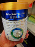 美素佳兒（Friso）皇家嬰兒配方奶粉1段（0-6個(gè)月嬰兒適用）800克 乳鐵蛋白 新國標 曬單實(shí)拍圖