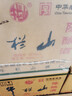 牛欄山 陳釀 白牛二 白瓶 口糧酒 濃香風(fēng)格 42度 500ml*12瓶 整箱裝 曬單實(shí)拍圖