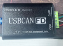 創(chuàng  )芯科技 CANFD  雙通道 全隔離CAN分析儀 CANFD分析儀 USB轉CANFD 5Mbps CANFD分析儀 曬單實(shí)拍圖
